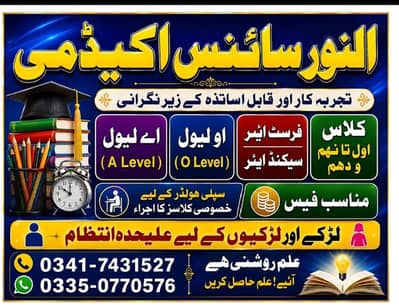Al Noor science Academy