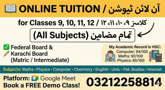 Online Tuition Class 9,10,11,12 | ALL SUBJECTS | Google Meet