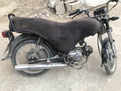 Unique UD 70 2020