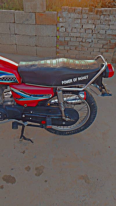 Honda CG 125 exchange possible