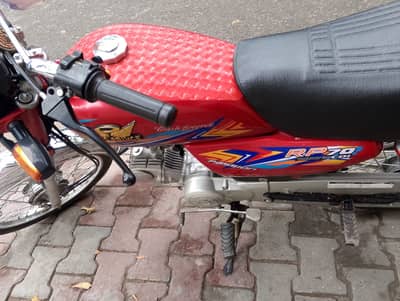 Road Prince RP 70 Passion 2026