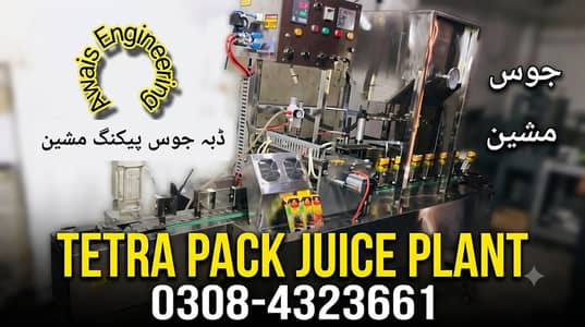 Automatic Packing Machine For Slat Sugar Spices Rice Tea Nimko Slanty