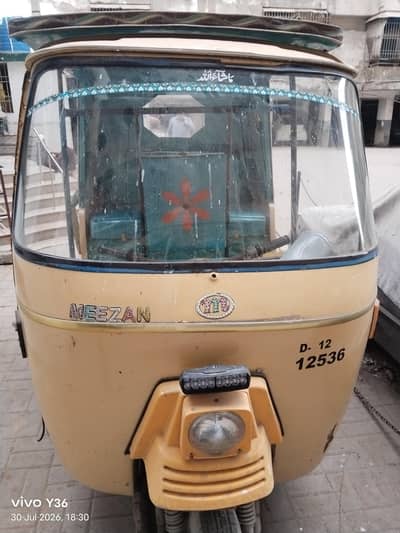 meezan