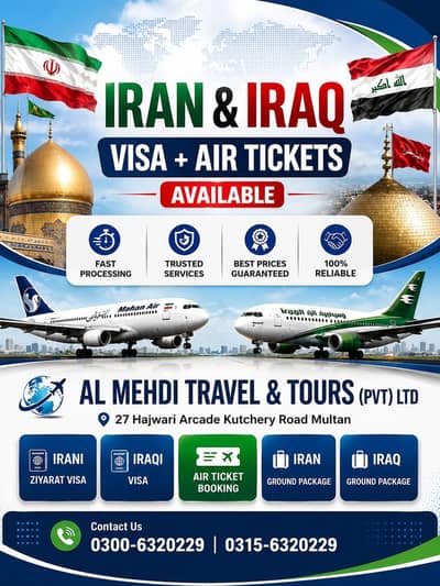 World Wide Tickets