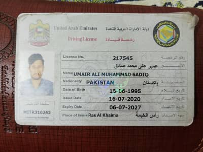 looking drive job