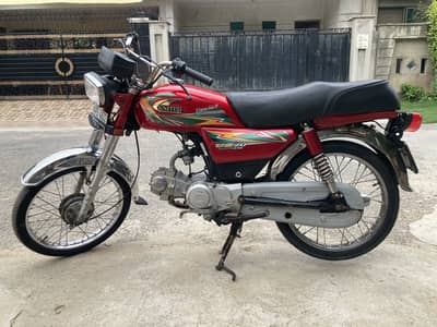 United cd 70 2023