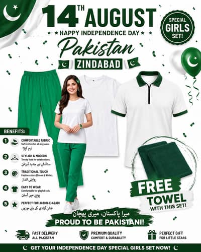 14 August Unisex | T Shirt | Summer Outfit | Shorts Set | Casual Wear|