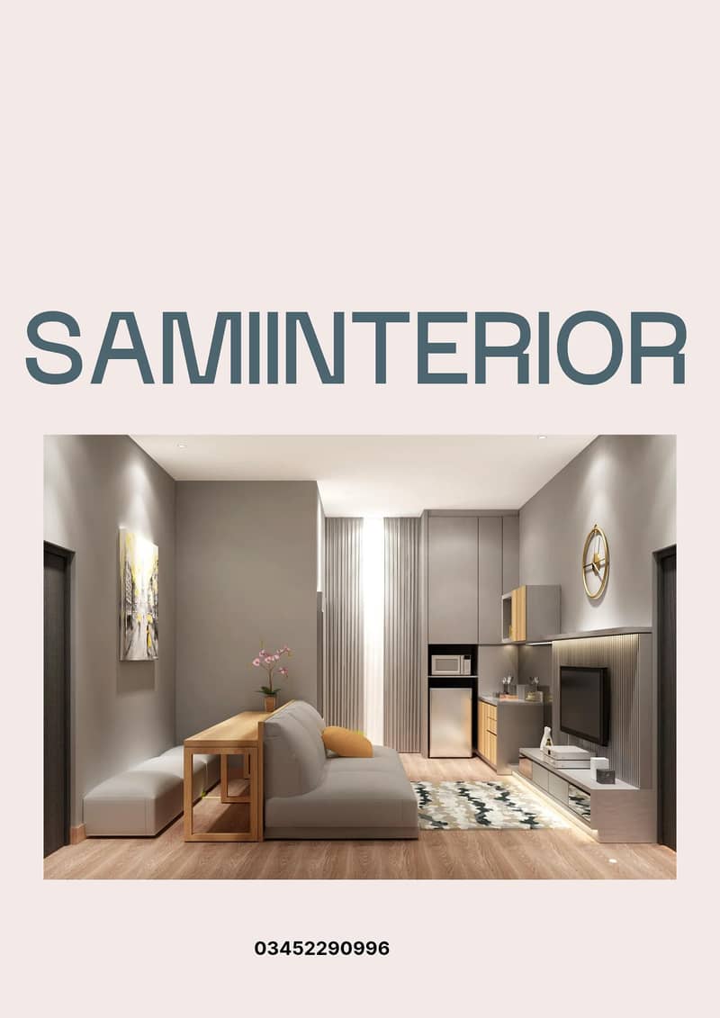 samiinterior 2