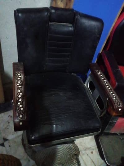 polar chair