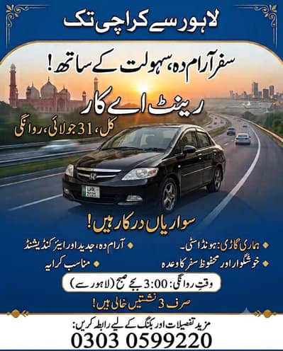 lahore to karachi