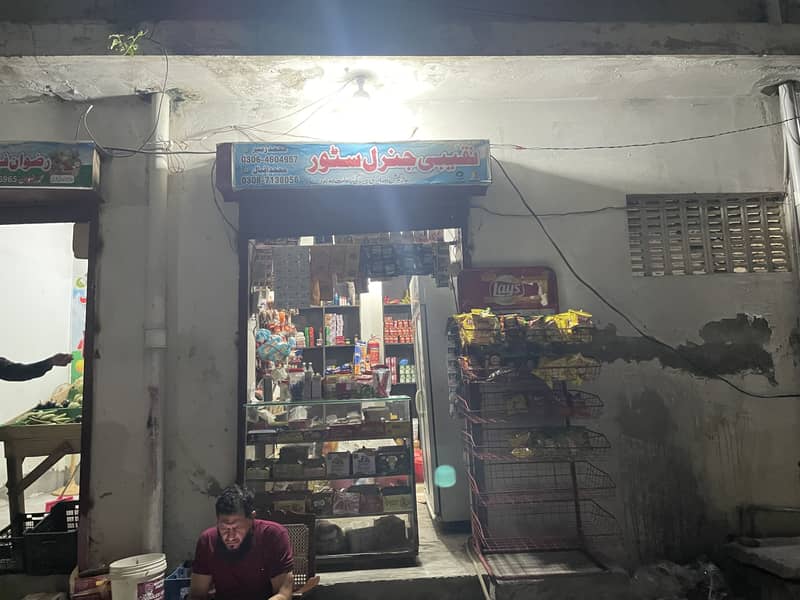 General store 3