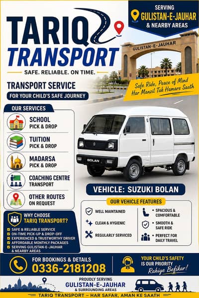 School, Tuition & Madarsa Pick & Drop Service | Gulistan-e-Jauhar