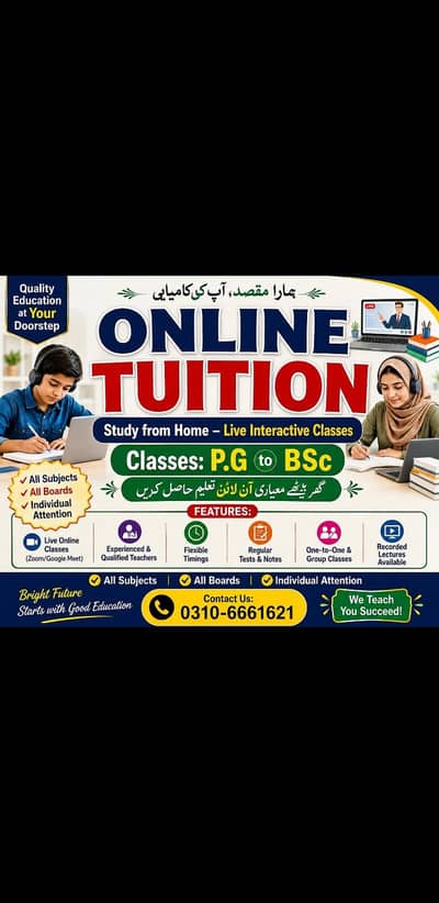 online tution  available