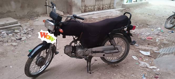Super Star 2016