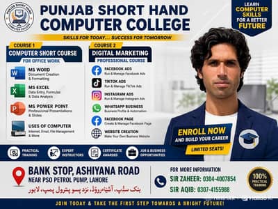 short courses