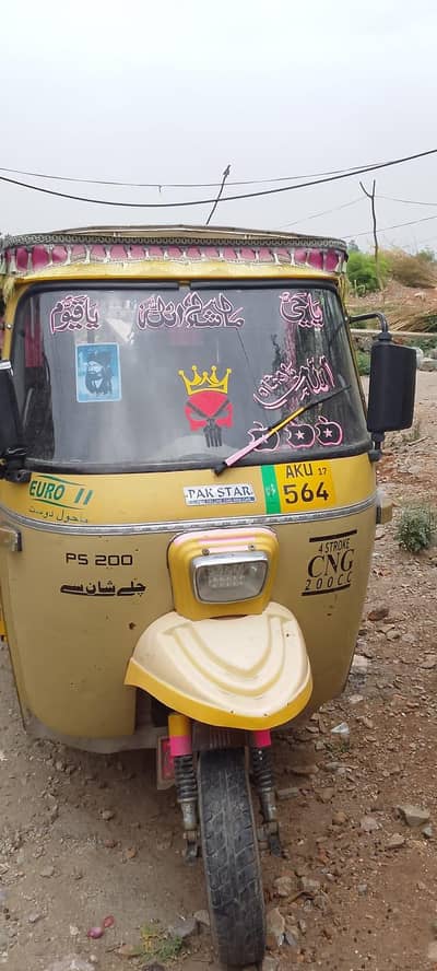 Auto rickshaw for sale