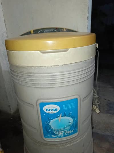 spin dryer
