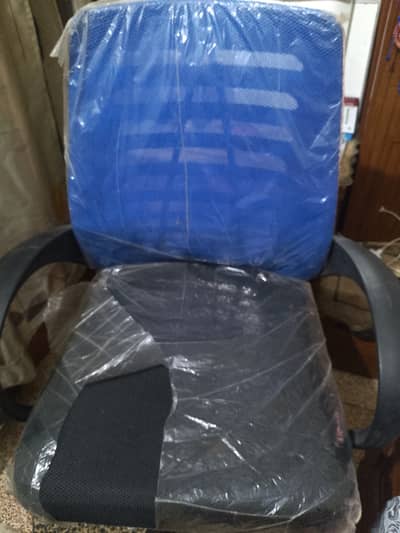 Moving chair