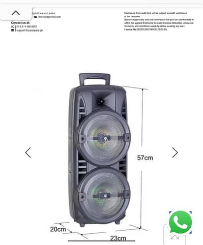 Audionice Speaker