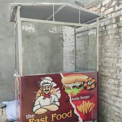 fast food burger counter