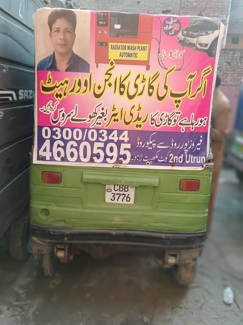 auto rickshaw 2