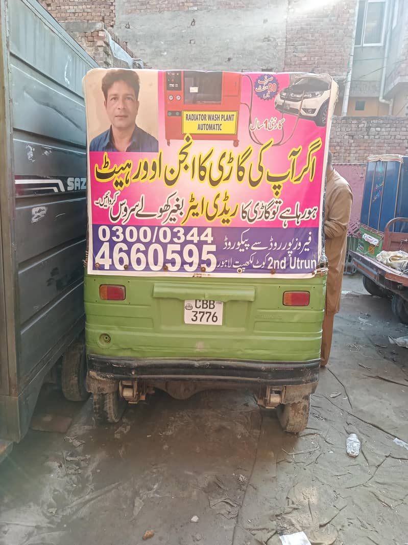 auto rickshaw 3
