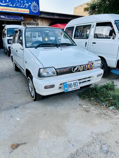 gujjar Khan