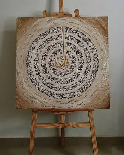 4 kul painting