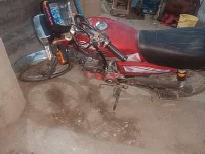 Super Power SP 70 2022
