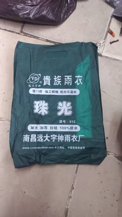 Barsati suit rain suit trouser shirt rain coat pvc made
