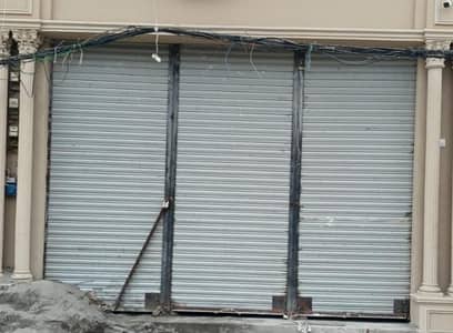 Shutter Gate