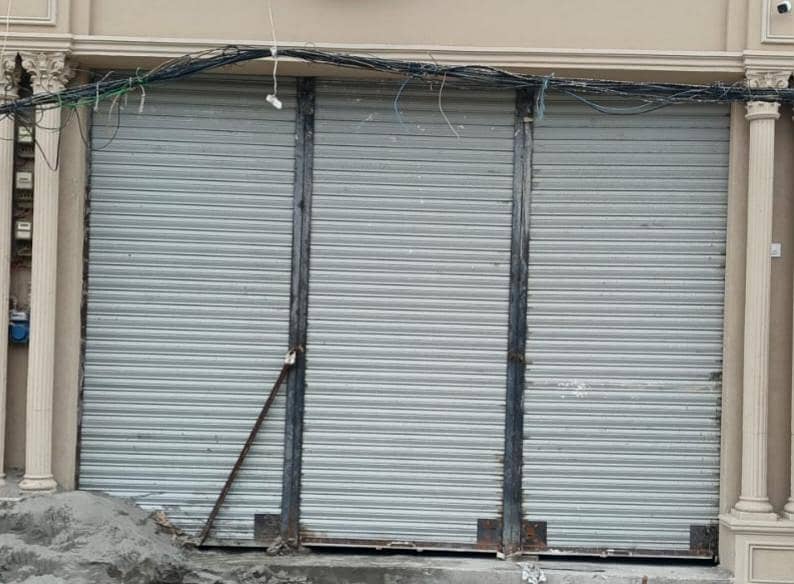Shutter Gate 0