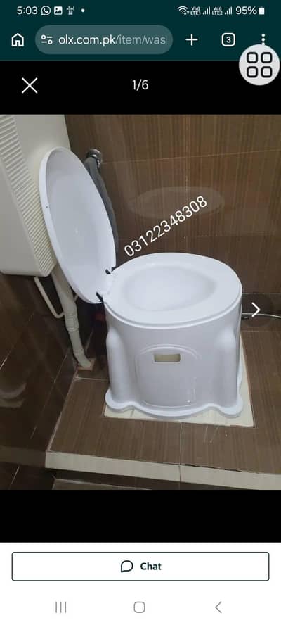 Commode Chair 03122348308