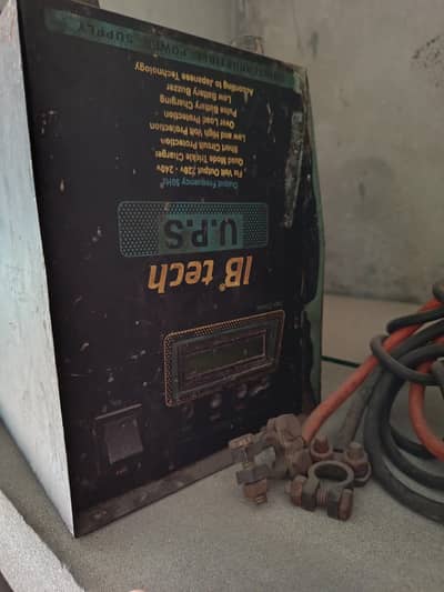 UPS IB Tech