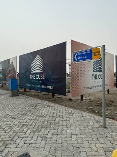330 Sqft Ground Floor Commercial Shop in Cube Etihad Town Phase-1