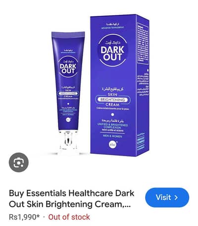 dark out brightening cream