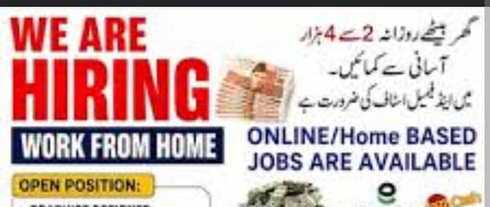 online part time  jobs