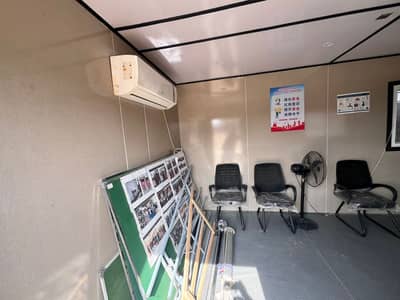 portable office container