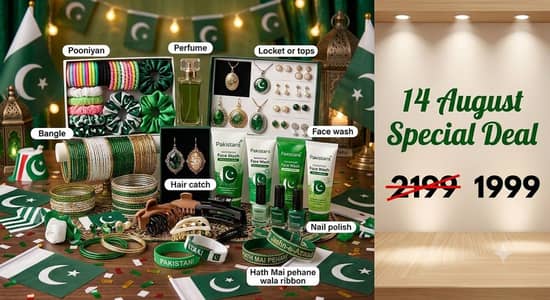14 August Special deal