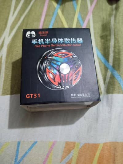 Cooling Fan