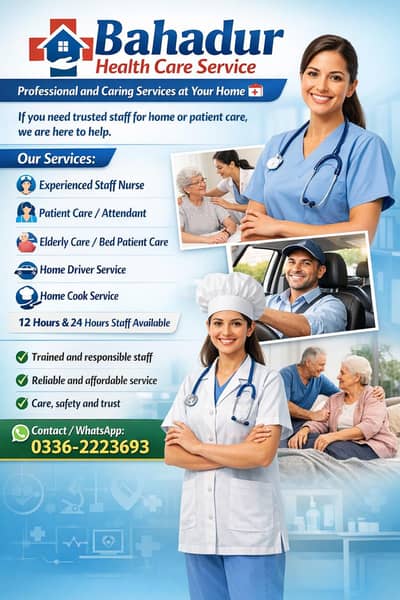 Bahadur Health Care Service | Home Nursing & Patient Care Karachi