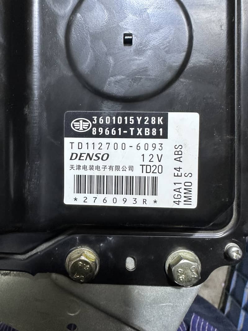 Faw V2 ecu computer 0