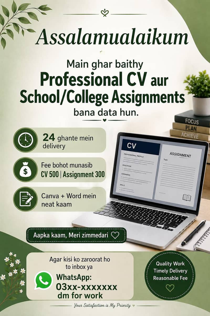 Professional CV Maker & Assignment Writer 0