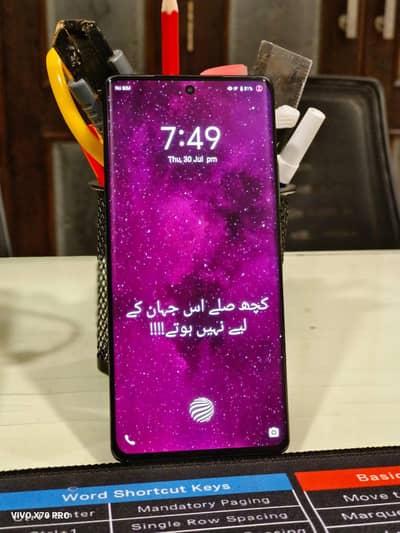 Vivo X70 Pro- 5G,,, 12 gb + 256gb . . . Sheesha piece
