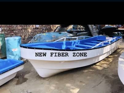 Fiberglass rescue boat
