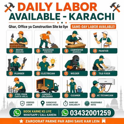 Labour Available
