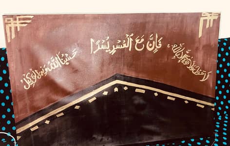 canvas painting