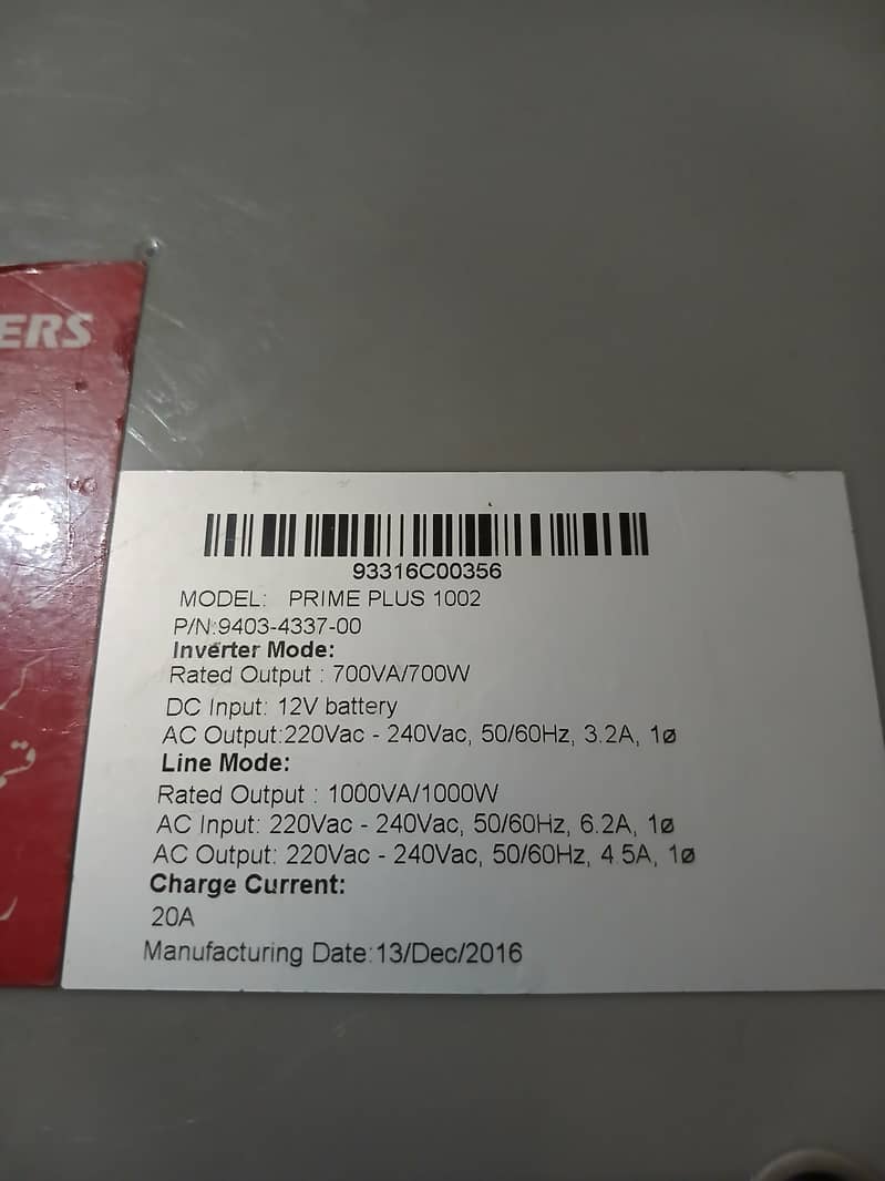 Ups NS 2