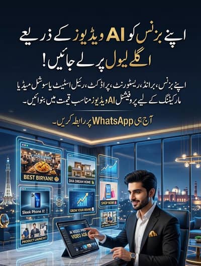 ​Professional AI Video Editing & Ads Creation for Businesses