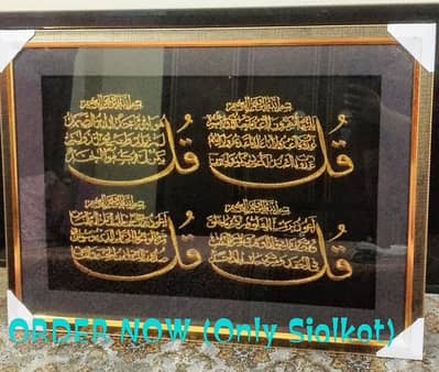 Decor piece
